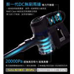 Bmxmao MAO Clean M6 20000Pa 電動無線手持吸塵機